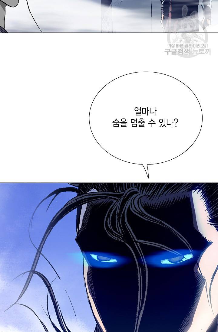 보표 63화 7
