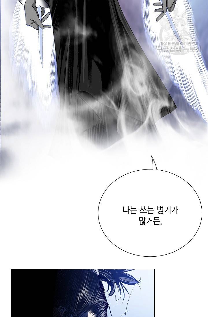 보표 63화 15
