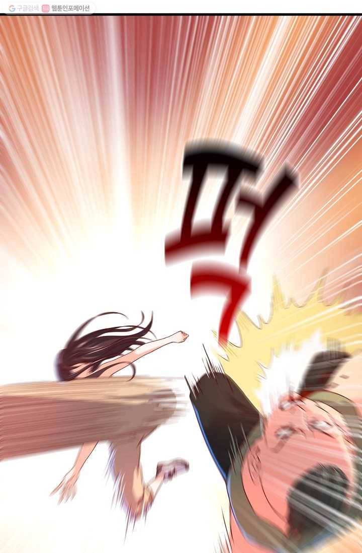 현질해서 최강으로 레벨업 18화 9