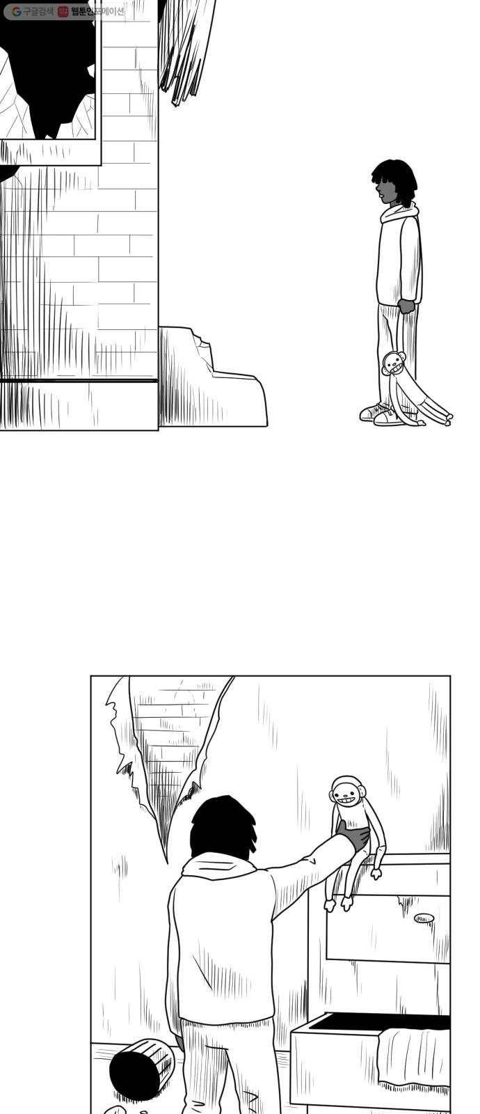 브랜든 1화 8