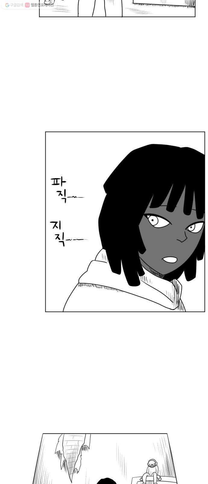 브랜든 1화 9