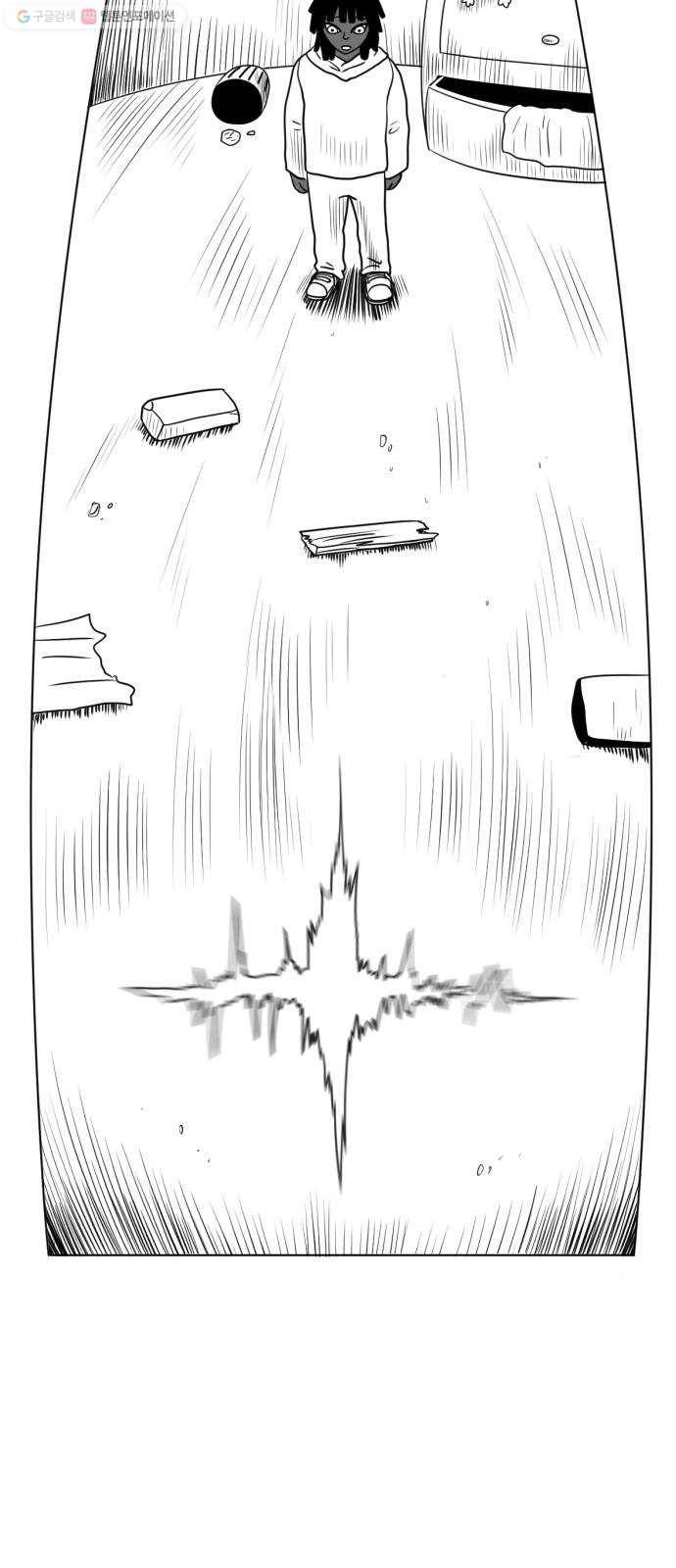 브랜든 1화 10