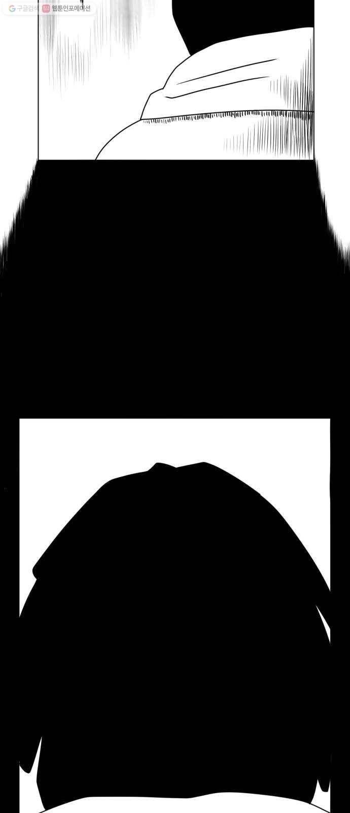 브랜든 1화 13