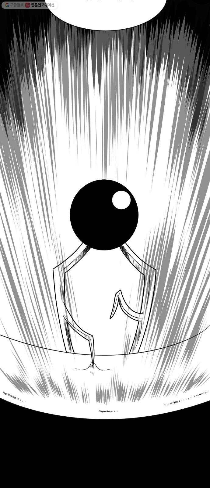 브랜든 1화 60