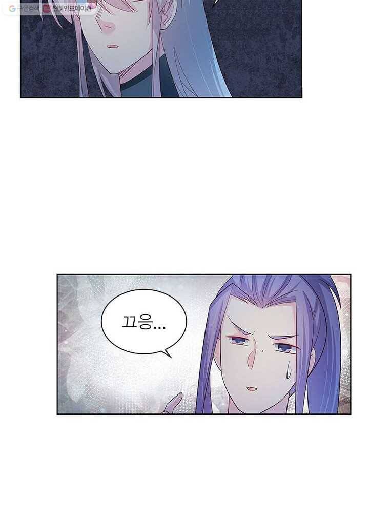 마황귀환록 29화 30