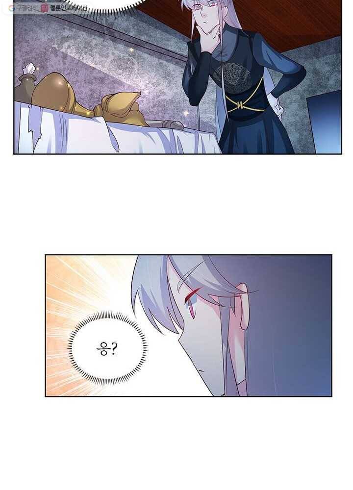 마황귀환록 29화 45