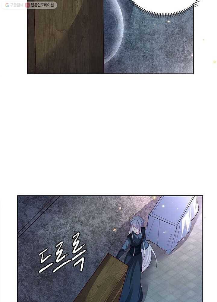마황귀환록 29화 47