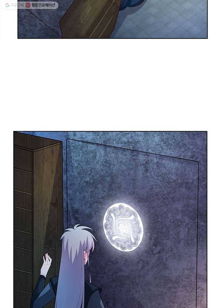 마황귀환록 29화 48