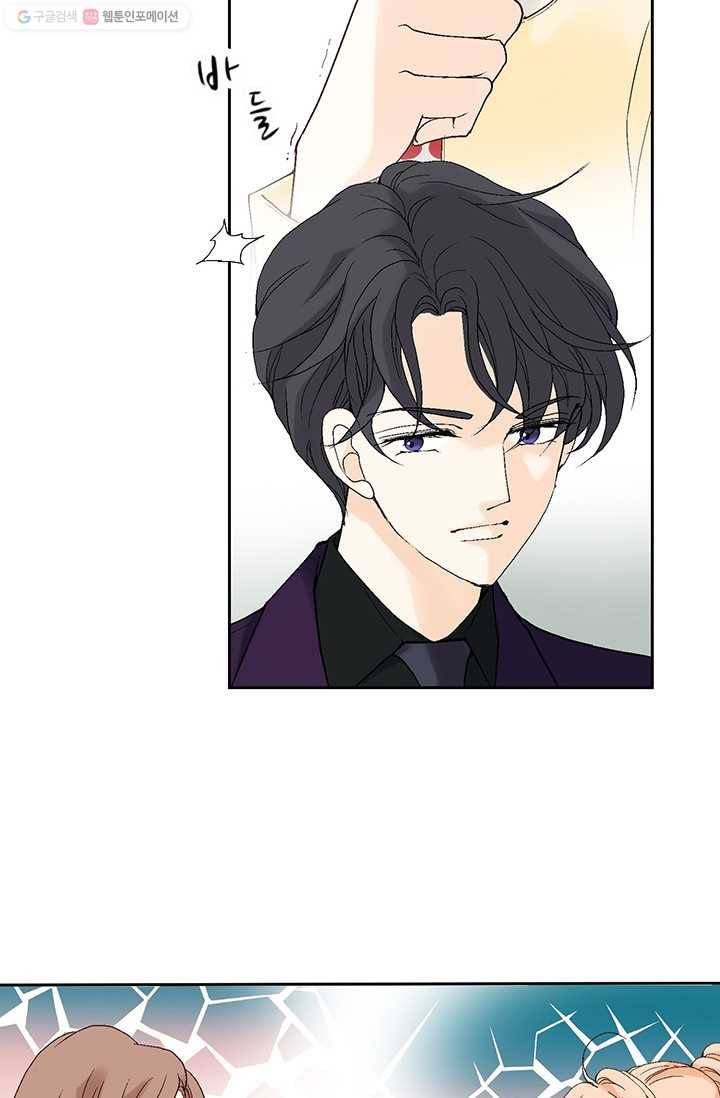 이 봄을 갖고 싶다 20화 너 때문에 내가 미치겠다. 진짜! 6