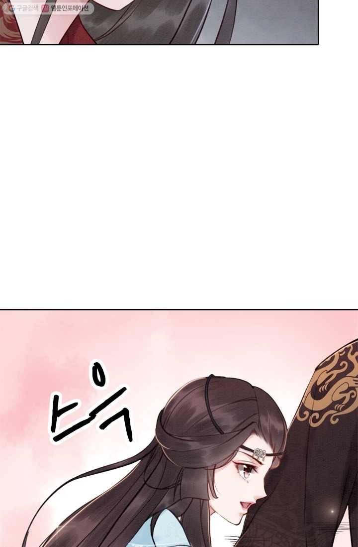 폭군이 내 새끼가 되었습니다 21화 45