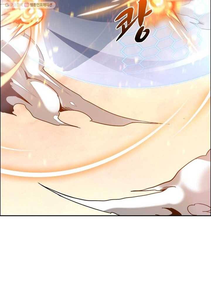 불사신왕무쌍기 1화 15