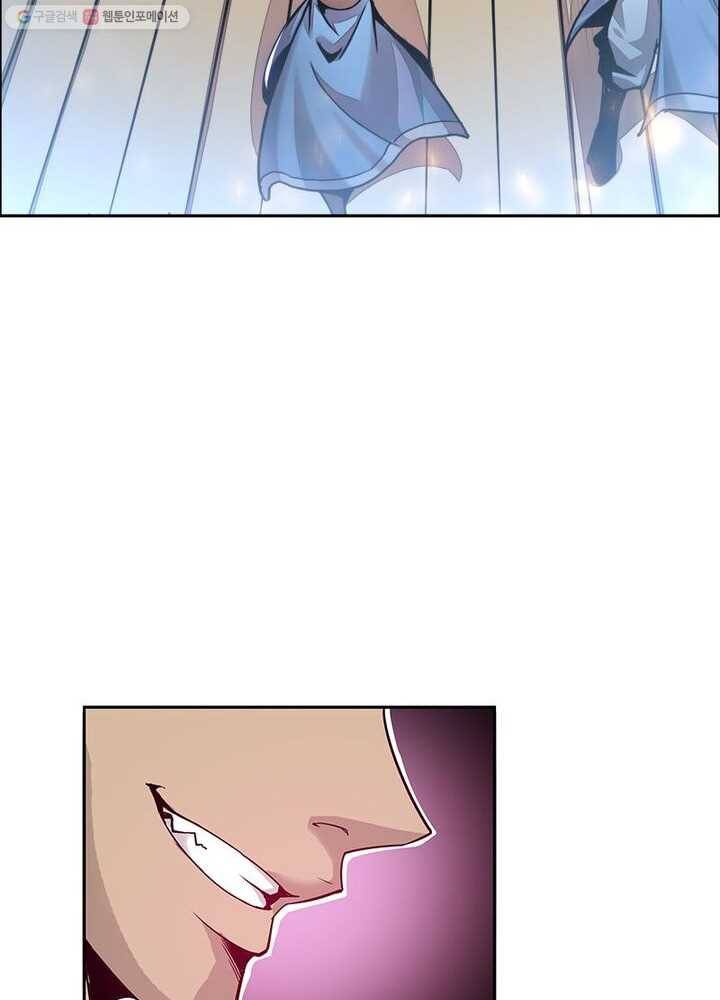 불사신왕무쌍기 1화 19