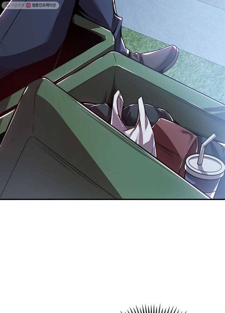 불사신왕무쌍기 10화 6