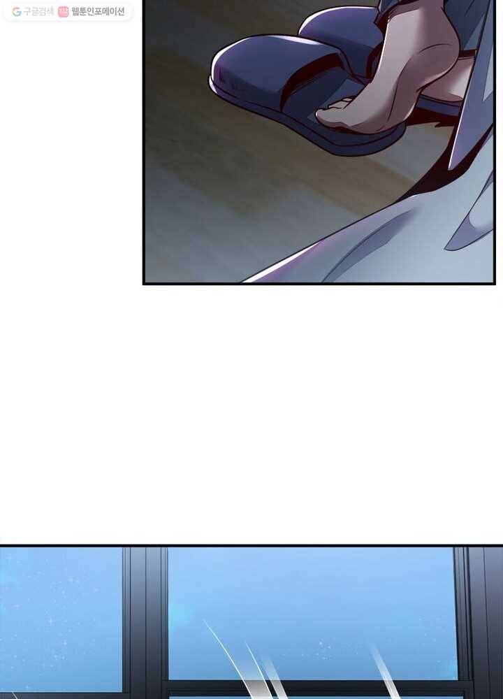 불사신왕무쌍기 10화 9