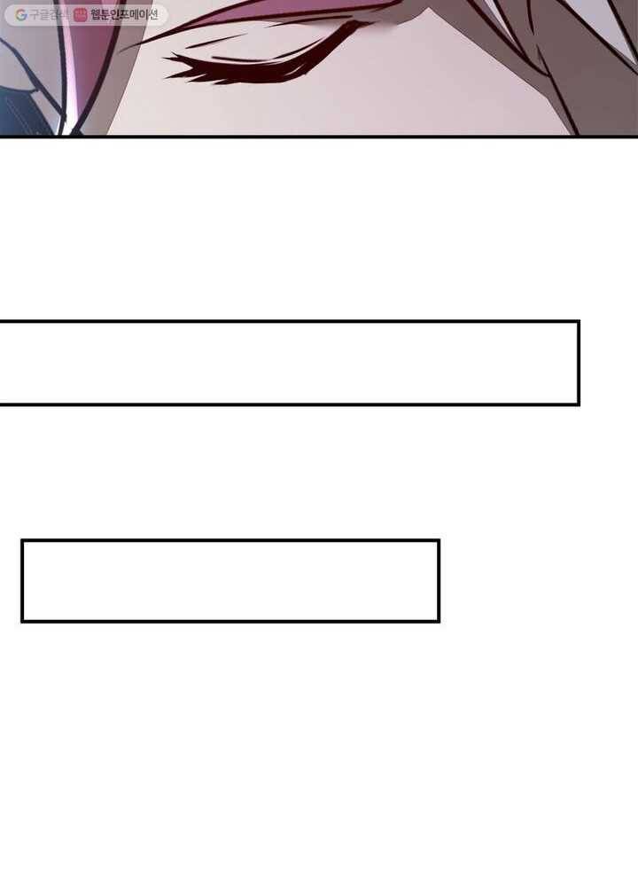 불사신왕무쌍기 10화 13