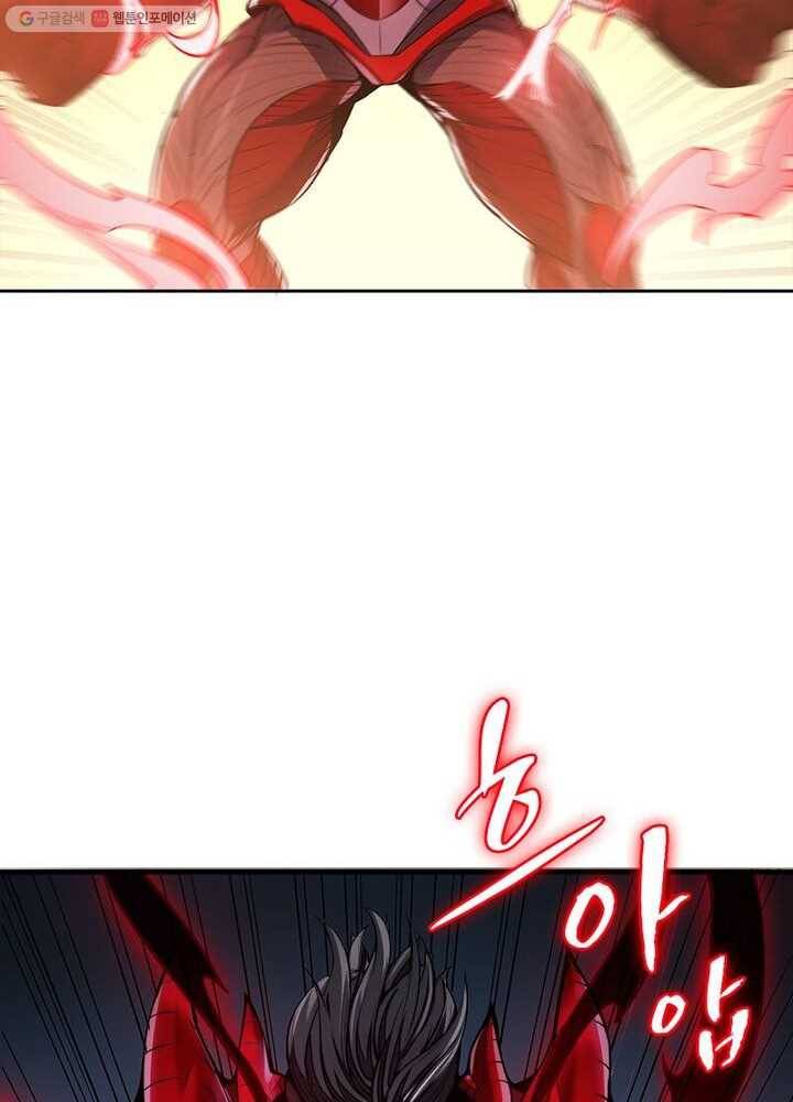 불사신왕무쌍기 26화 9