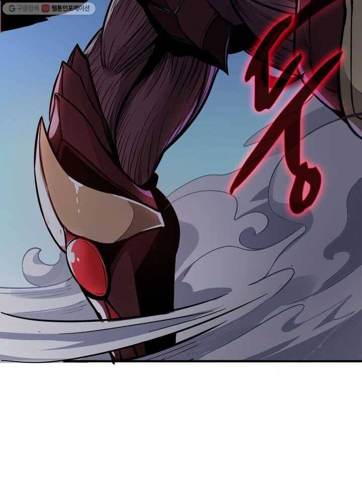 불사신왕무쌍기 26화 17