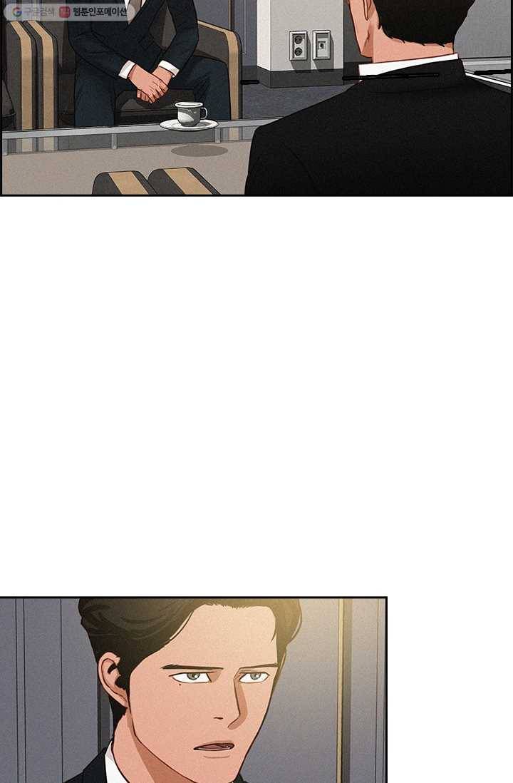 로드 오브 머니 30화 11
