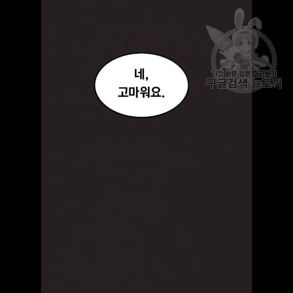 악인 10화 10