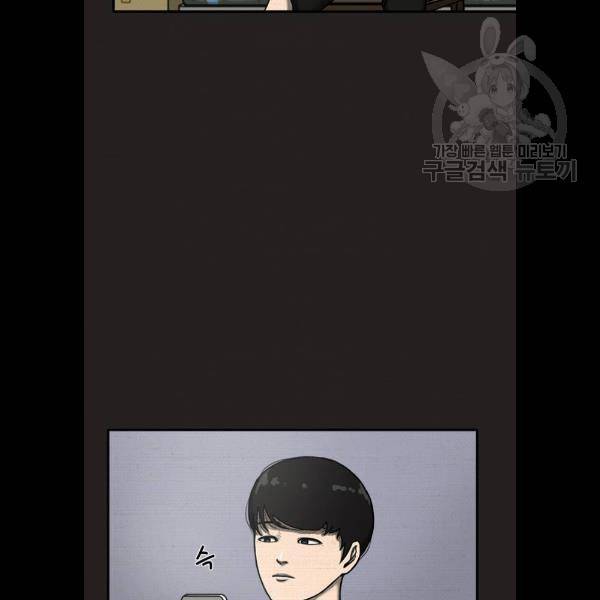 악인 10화 17