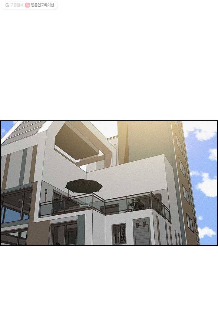 로드 오브 머니 33화 1