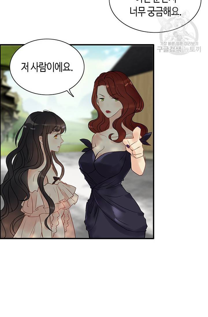 속도위반 대표님과 계약 아내 114화 11
