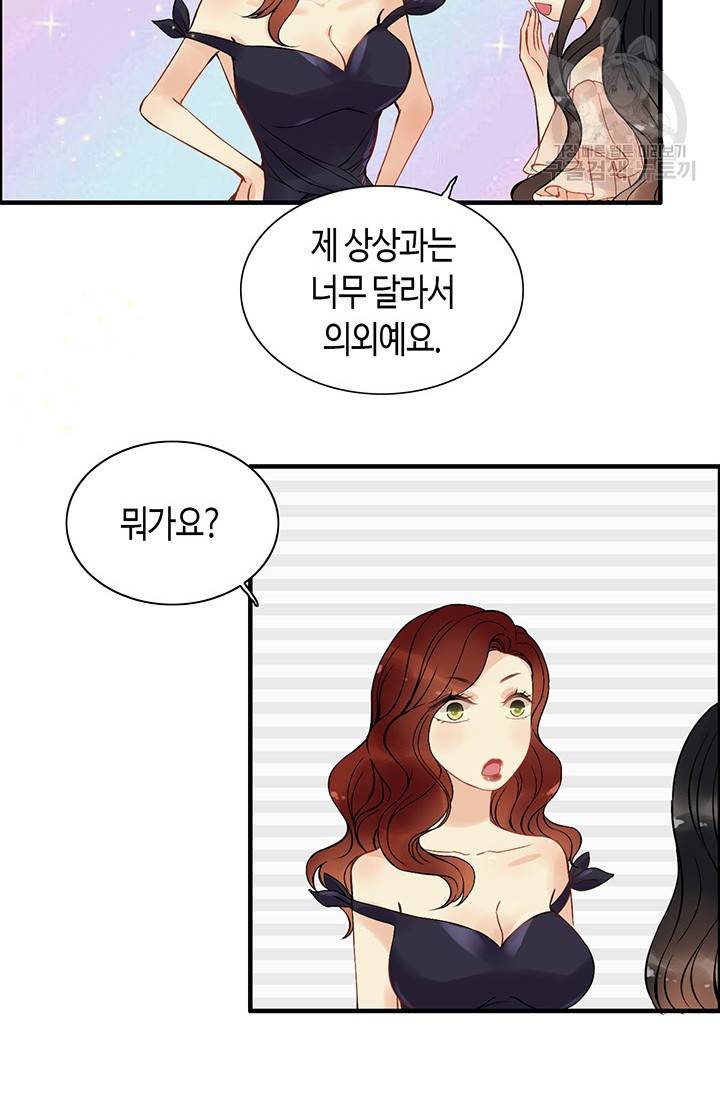속도위반 대표님과 계약 아내 114화 17