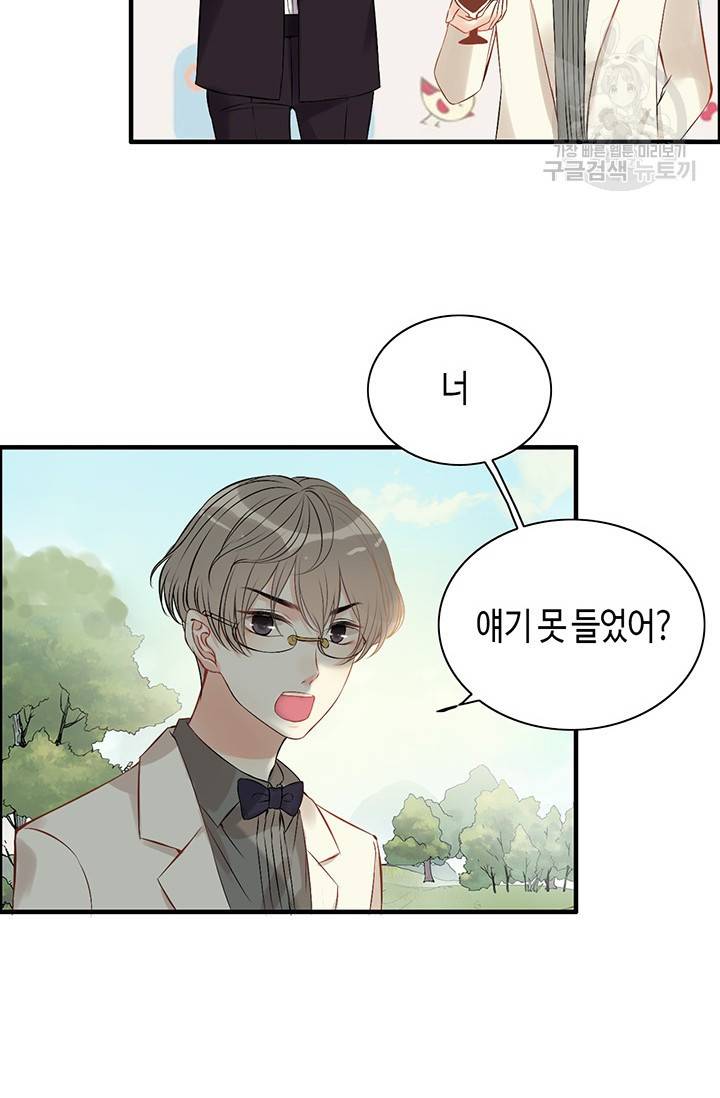 속도위반 대표님과 계약 아내 114화 27