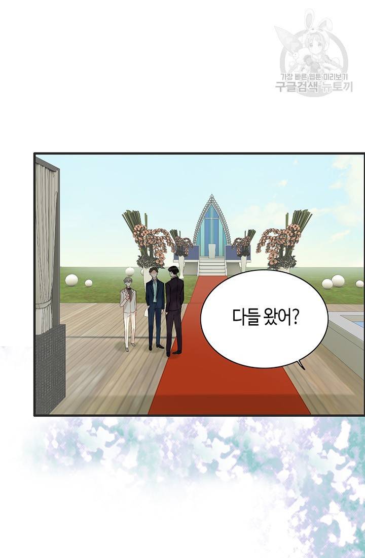 속도위반 대표님과 계약 아내 114화 33