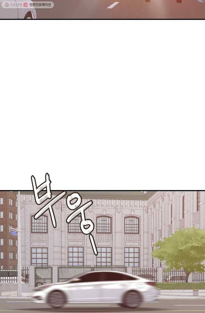 비 내리는 밤 - 14화 8