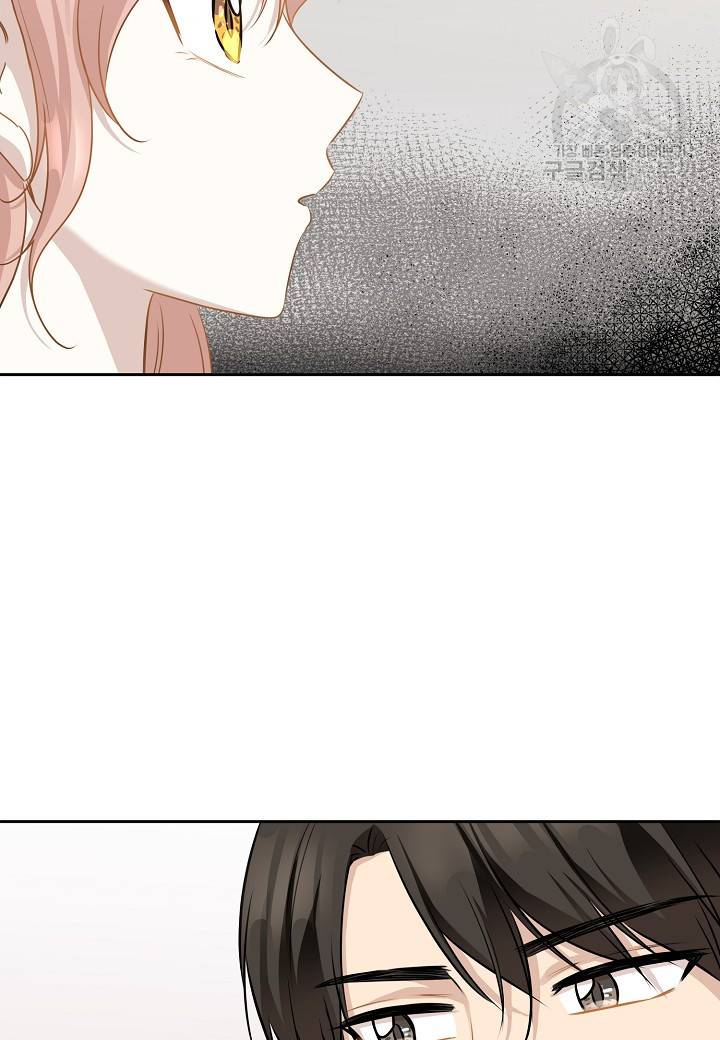 묘한 인생 88화 13