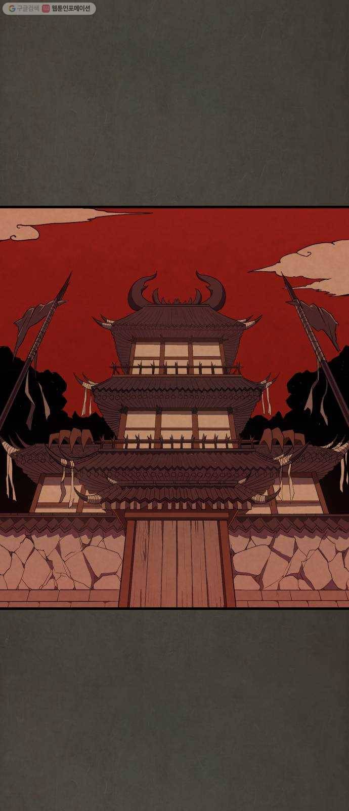 도를 아십니까 37화 ： 은혜 갚은 까치 1
