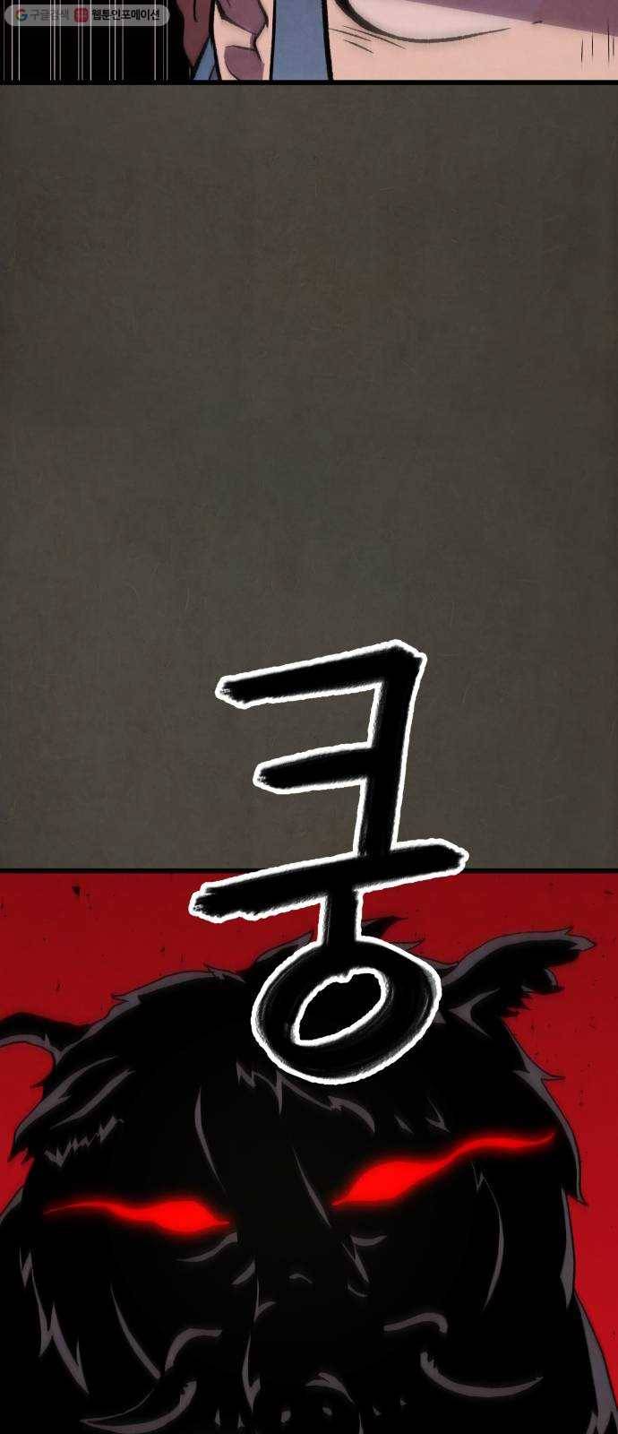 도를 아십니까 37화 ： 은혜 갚은 까치 4