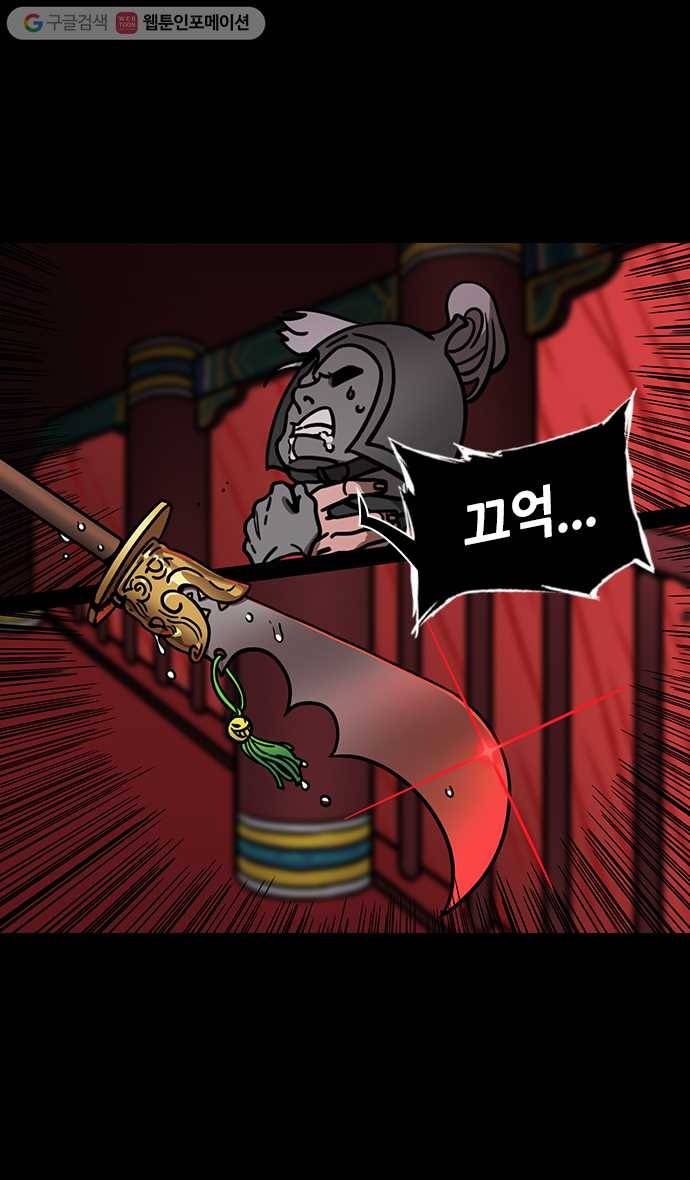 삼국지톡 관도대전_83.젓가락을 던진 유비 2