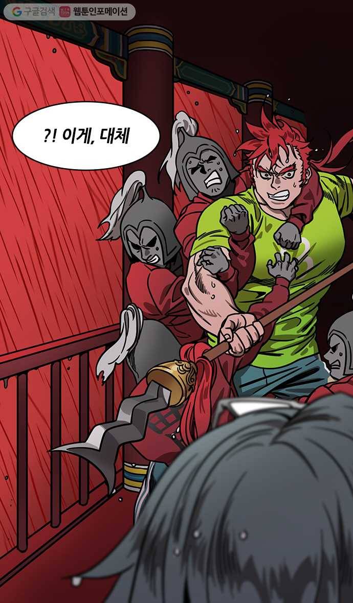 삼국지톡 관도대전_83.젓가락을 던진 유비 3