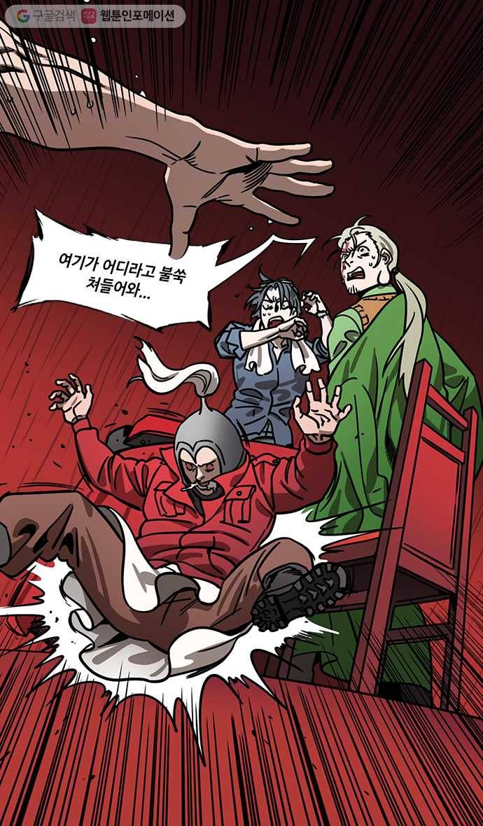 삼국지톡 관도대전_83.젓가락을 던진 유비 6