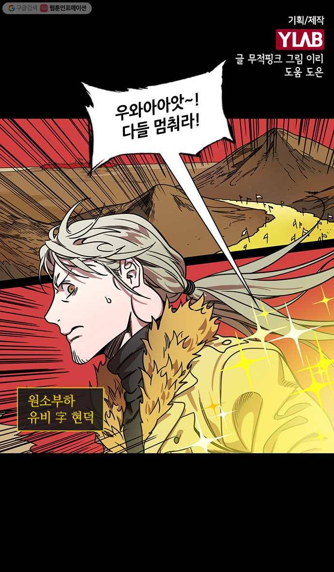 삼국지톡 관도대전_100.문추를 벤 관우 1