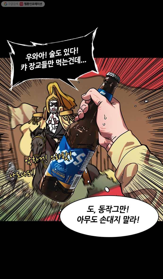 삼국지톡 관도대전_100.문추를 벤 관우 5