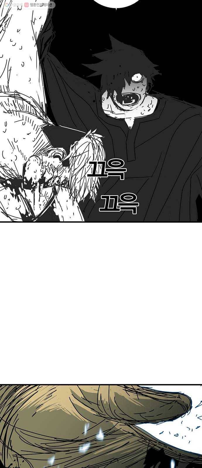 신도림 시즌2 70. 몸과마음 64