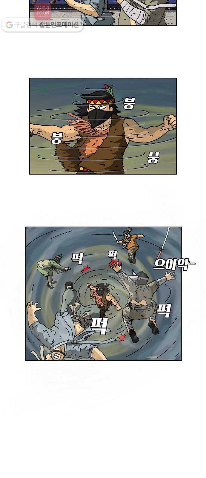 조선홍보대행사 조대박 44. 각자의 방법 5 8