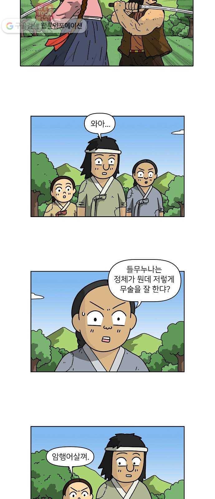 조선홍보대행사 조대박 52. 시장 vs 시장 7 20