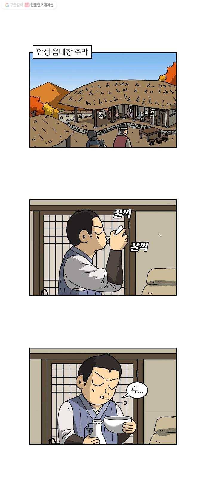 조선홍보대행사 조대박 68. 대박의 이유 7 1