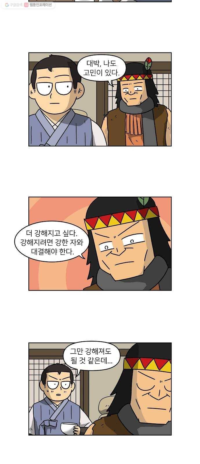 조선홍보대행사 조대박 68. 대박의 이유 7 5