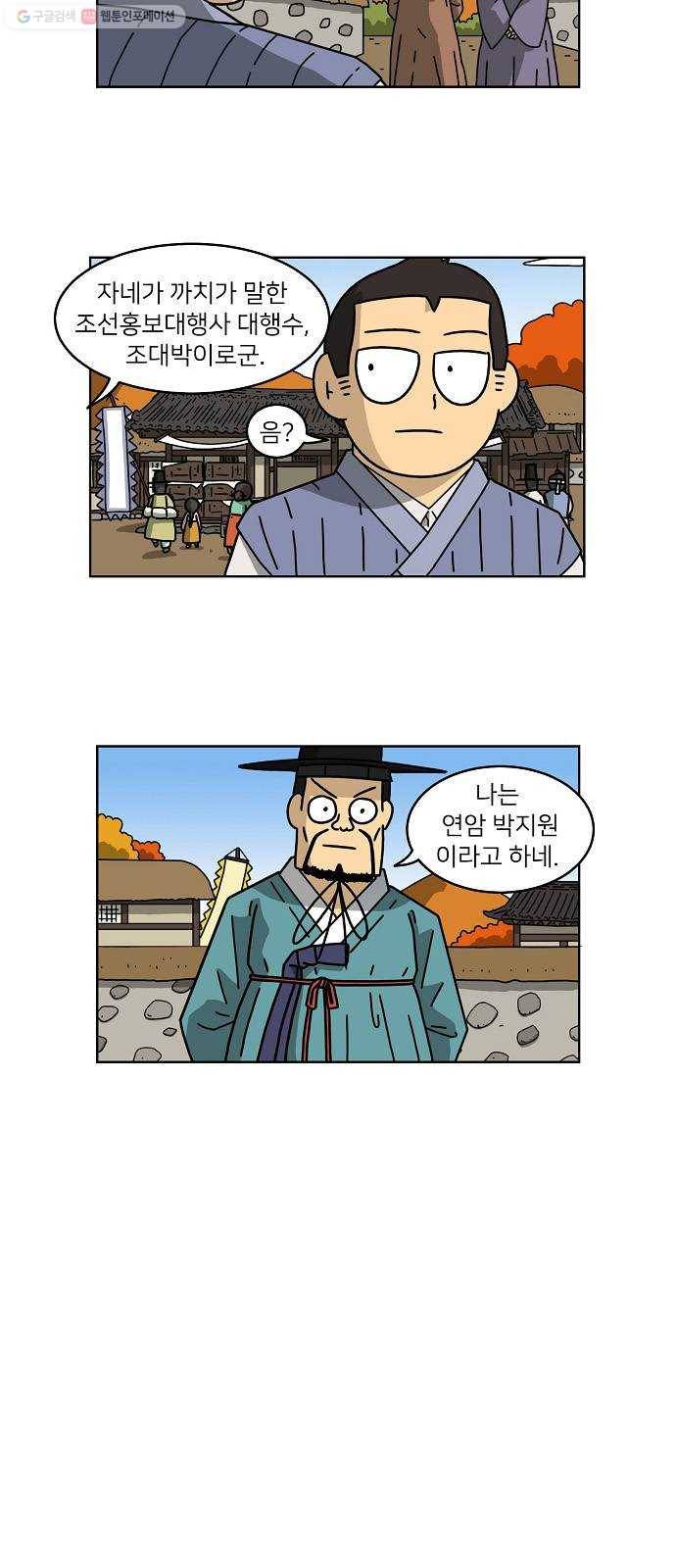 조선홍보대행사 조대박 68. 대박의 이유 7 20