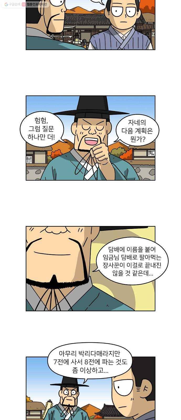 조선홍보대행사 조대박 68. 대박의 이유 7 24