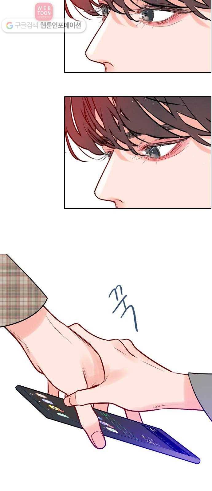 플레이, 플리 4화 - 또 이도국..? 7