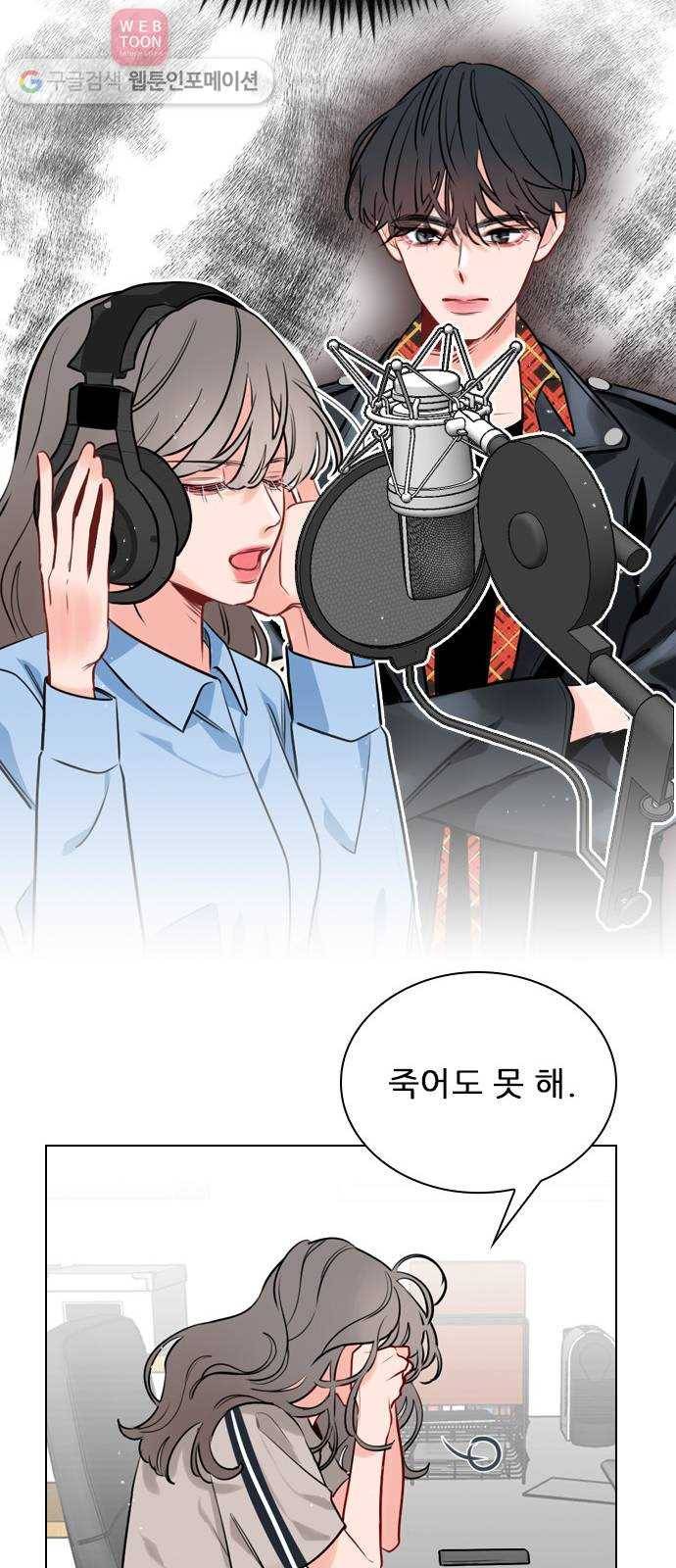플레이, 플리 4화 - 또 이도국..? 27