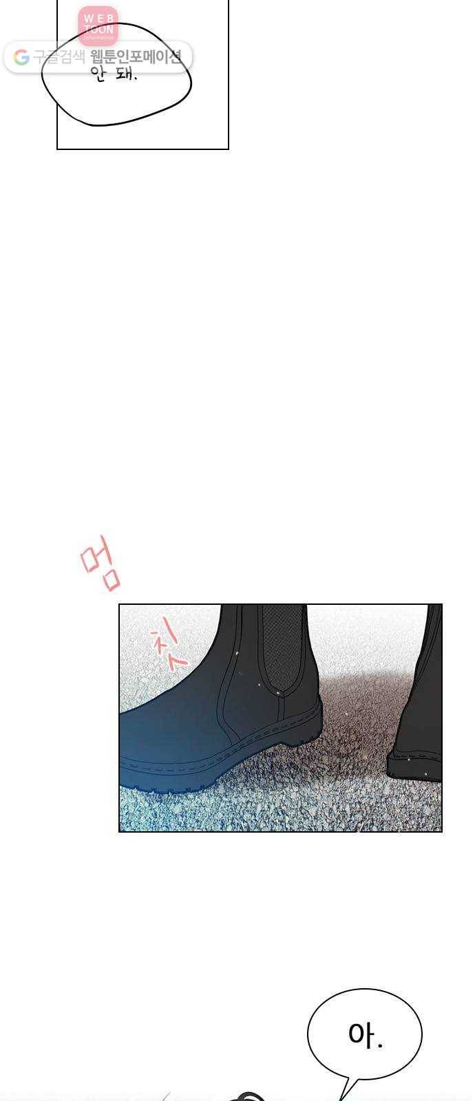 플레이, 플리 4화 - 또 이도국..? 46
