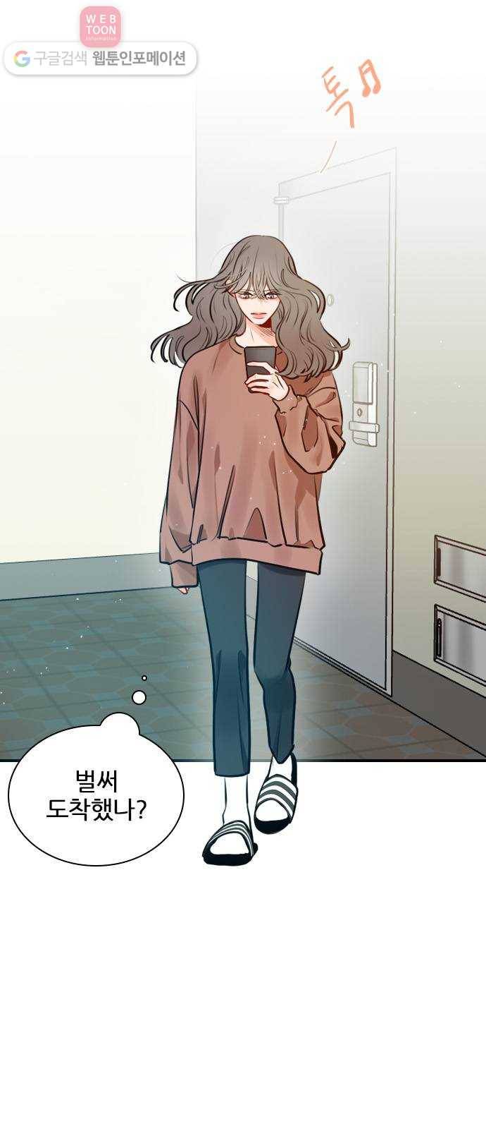 플레이, 플리 12화 - 잘 해야지 5