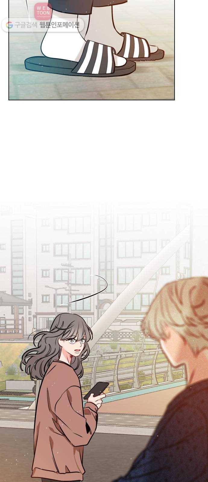 플레이, 플리 12화 - 잘 해야지 10